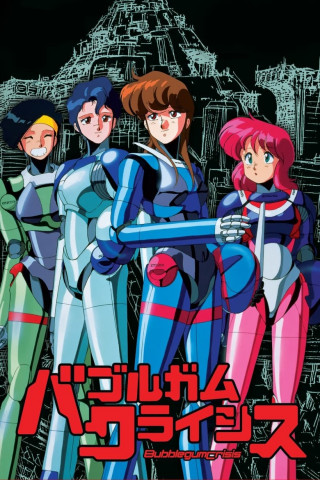Bubblegum Crisis - Die Cyberpunk Saga (1987)