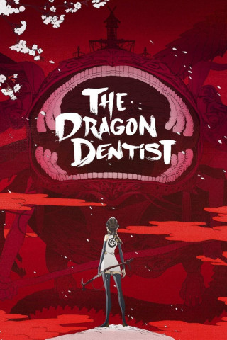 The Dragon Dentist (2014)