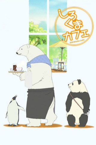 Polar Bear Cafe (2012)