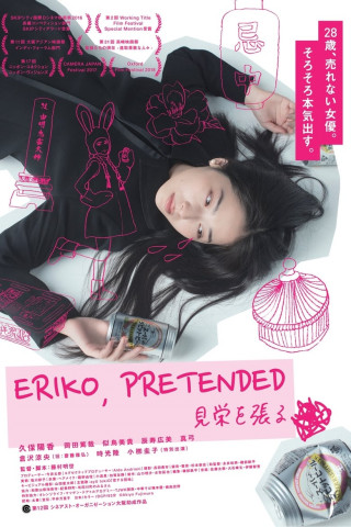 Eriko, Pretended (2018)