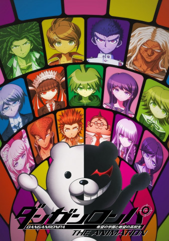 Danganronpa (2013)
