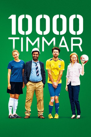 10 000 timmar (2014)