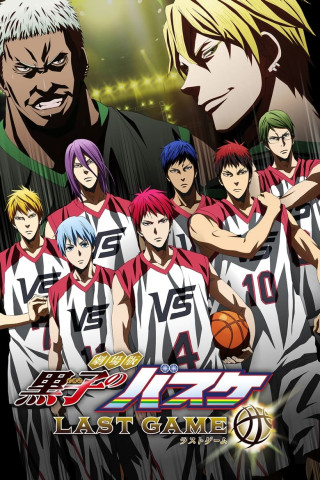 Kuroko’s Basketball: Last Game (2017)