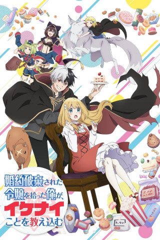 I'm Giving the Disgraced Noble Lady I Rescued a Crash Course in Naughtiness (2023)