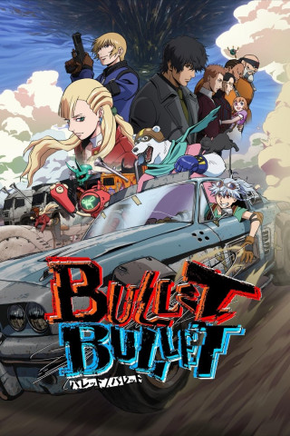 Bullet/Bullet (2025)