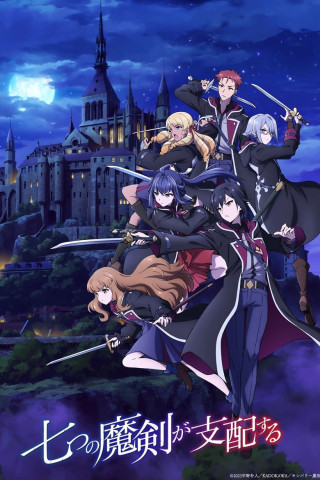 Reign of the Seven Spellblades (2023)