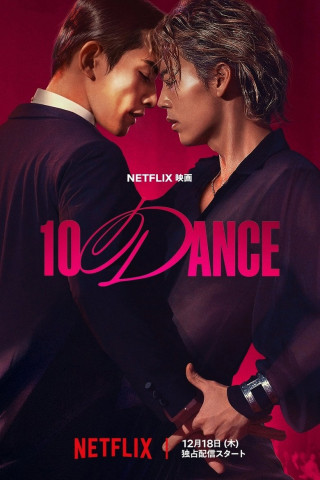 10 Dance (2025)