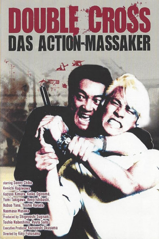 Double Cross - Das Action-Massaker (1992)
