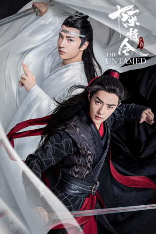 陈情令 (2019)