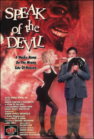 The Ungodly (1989)