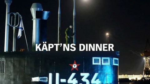 Käpt’ns Dinner (2016)