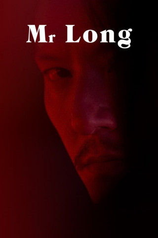 Mr. Long (2017)