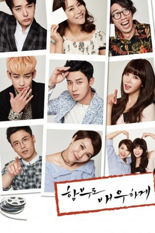 Uncontrollably Fond (2016)