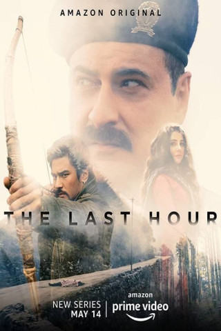 The Last Hour (2021)