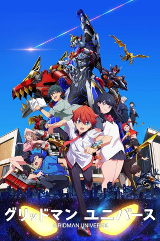 Gridman Universe (2023)