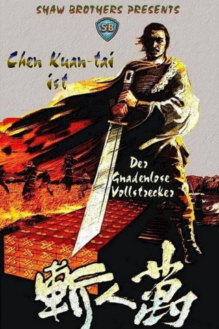 Der gnadenlose Vollstrecker (1980)