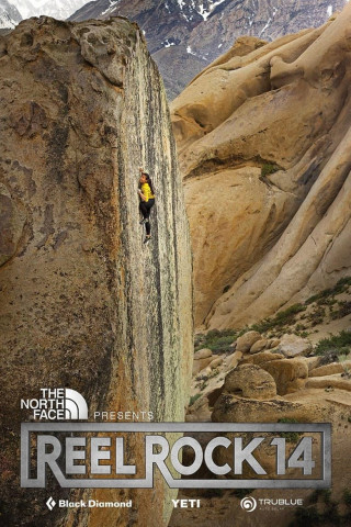 A Good Night Out (2017)