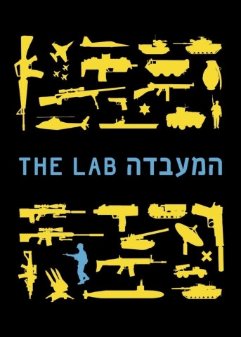 The Lab: Das Versuchslabor (2013)