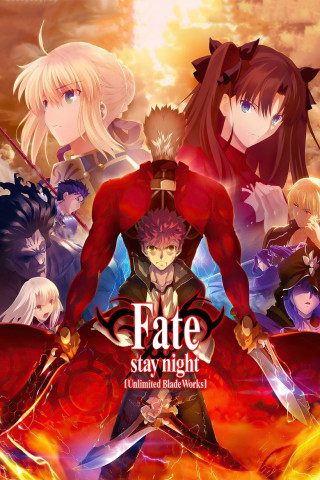 Fate/stay night: Unlimited Blade Works (2014)