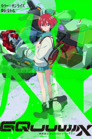 Mobile Suit Gundam GQuuuuuuX (2025)