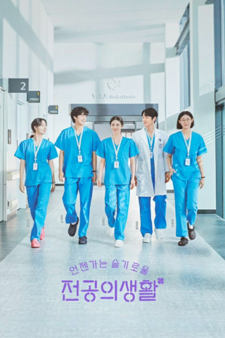 Resident Playbook (2025)