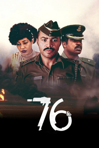 76 [OV] (2016)