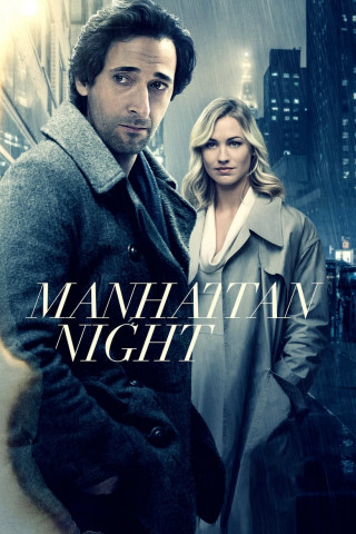 Manhattan Nocturne - Tödliches Spiel (2016)
