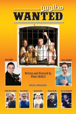 Wanted (2019)