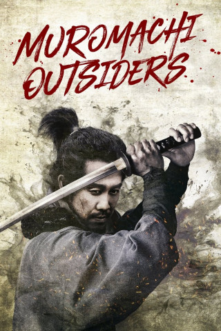 Muromachi Outsiders (2025)