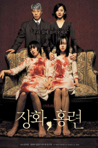 A Tale of Two Sisters (2003)