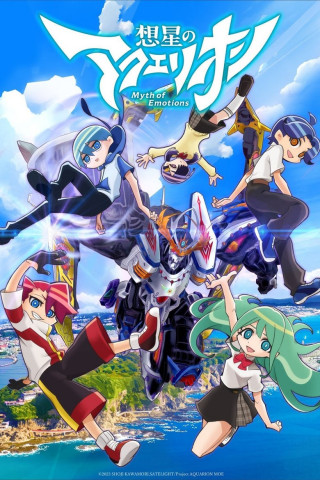 AQUARION Myth of Emotions (2025)