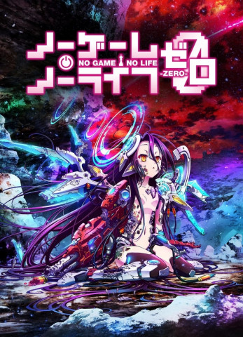 No Game No Life Zero (2017)