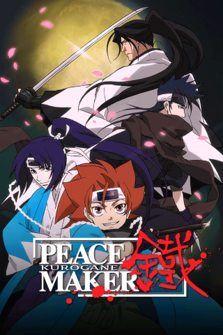 Peace Maker Kurogane (2003)