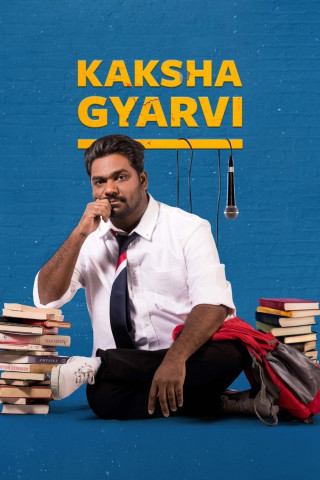 Kaksha Gyarvi (2018)