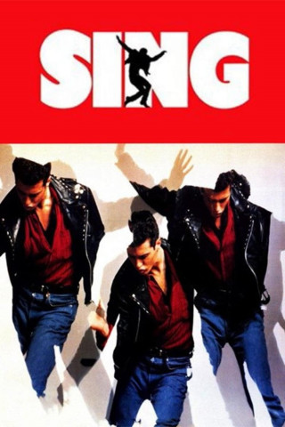 Sing - Die Brooklyn-Story (1989)