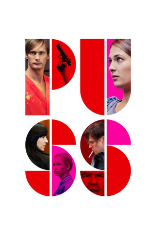 Puss (2010)