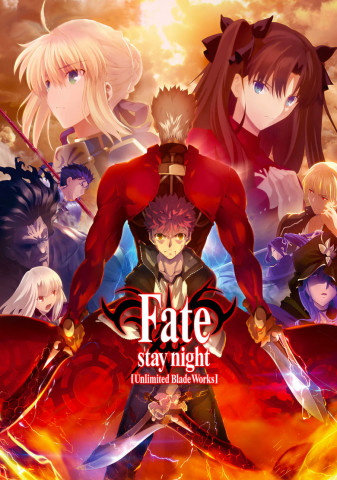 Fate/stay night: Unlimited Blade Works (2014)