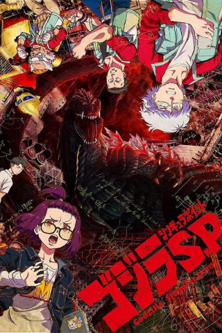 GODZILLA Singular Point (2021)