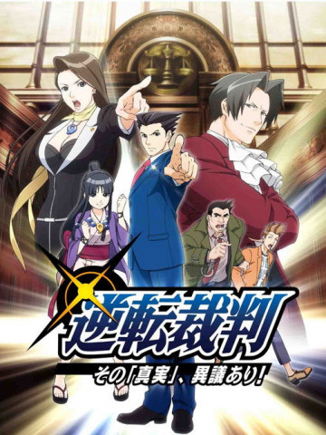 Ace Attorney (2016)
