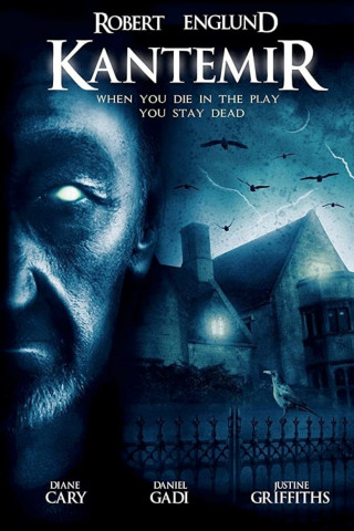 Nightmare at Horror Castle (2015)