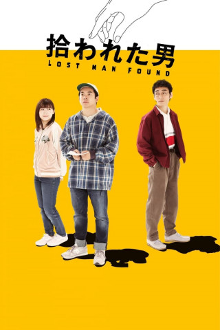Lost Man Found (2022)
