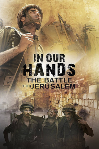 In Our Hands: Der Kampf um Jerusalem (2017)