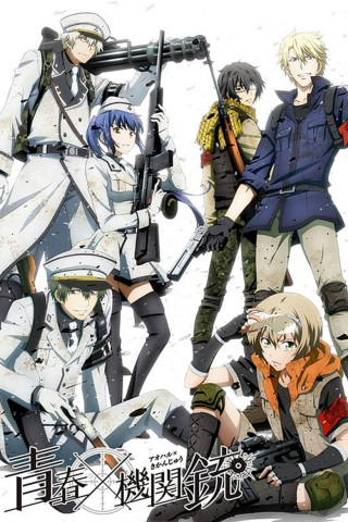 Aoharu x Machinegun (2015)