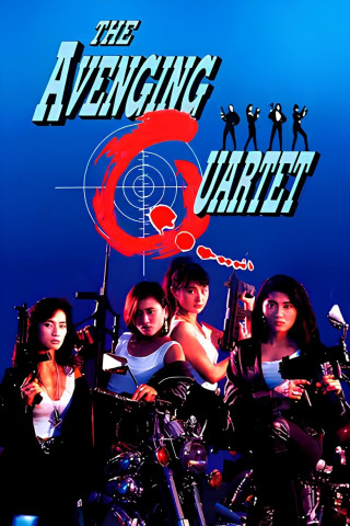 Avenging Angels (1993)