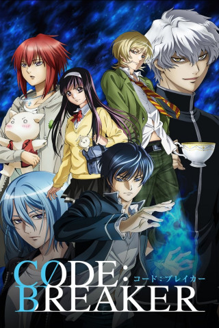 Code:Breaker (2012)