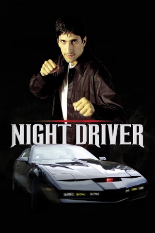 Night Driver [OV] (2005)