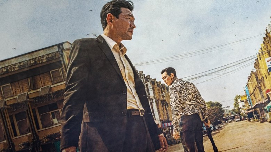 Deliver Us From Evil (2020)