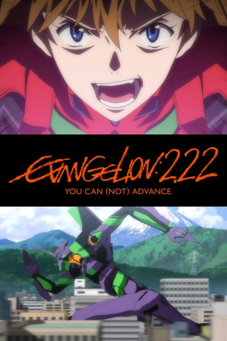 Evangelion: 2.0 You Can (Not) Advance (2009)