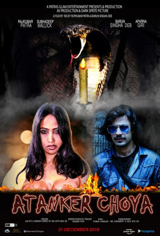 Ein Hauch von Angst (2019)