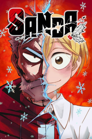 SANDA (2025)